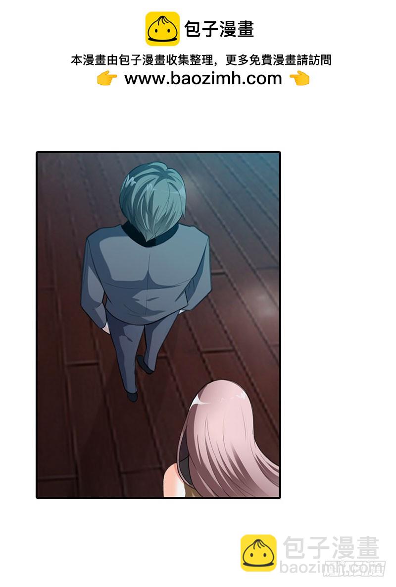 不要对我有非分之想-第40话