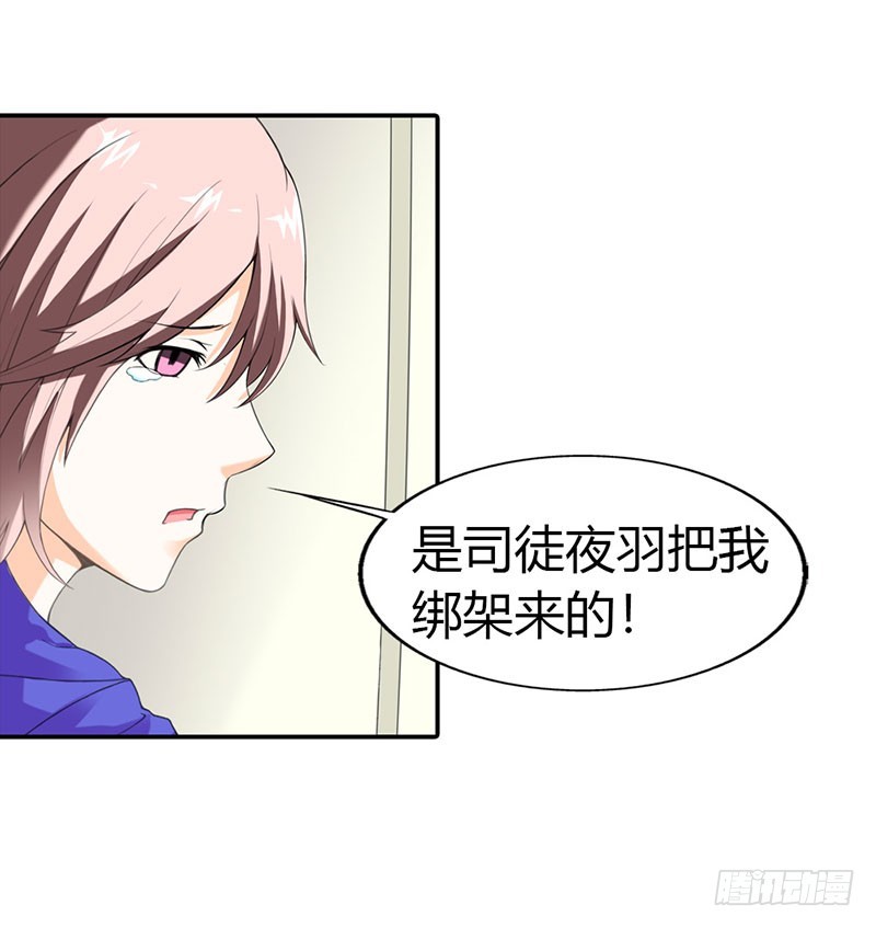 做我真正的女朋友-第42话