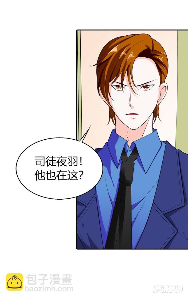 做我真正的女朋友-第42话