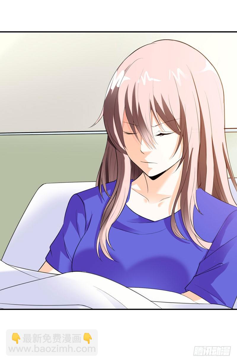 做我真正的女朋友-第42话