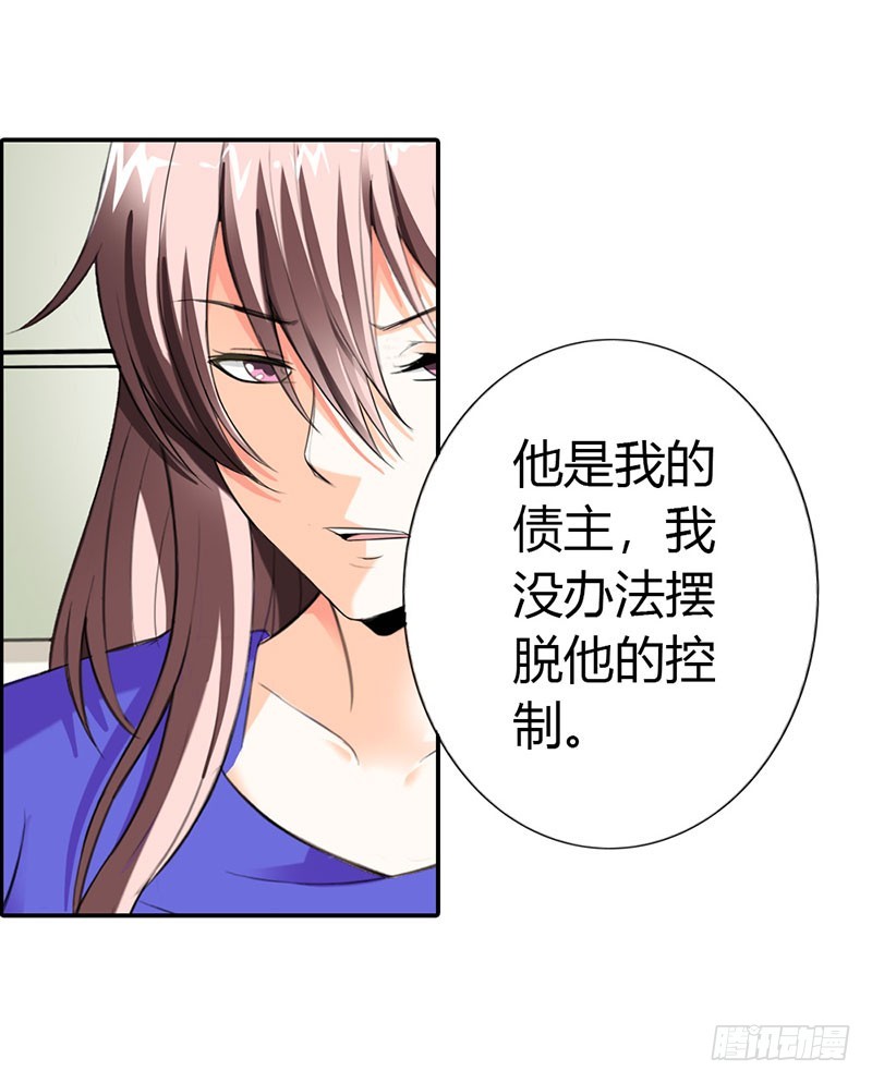 做我真正的女朋友-第42话