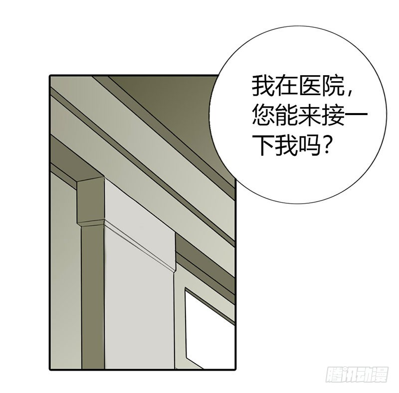 做我真正的女朋友-第42话