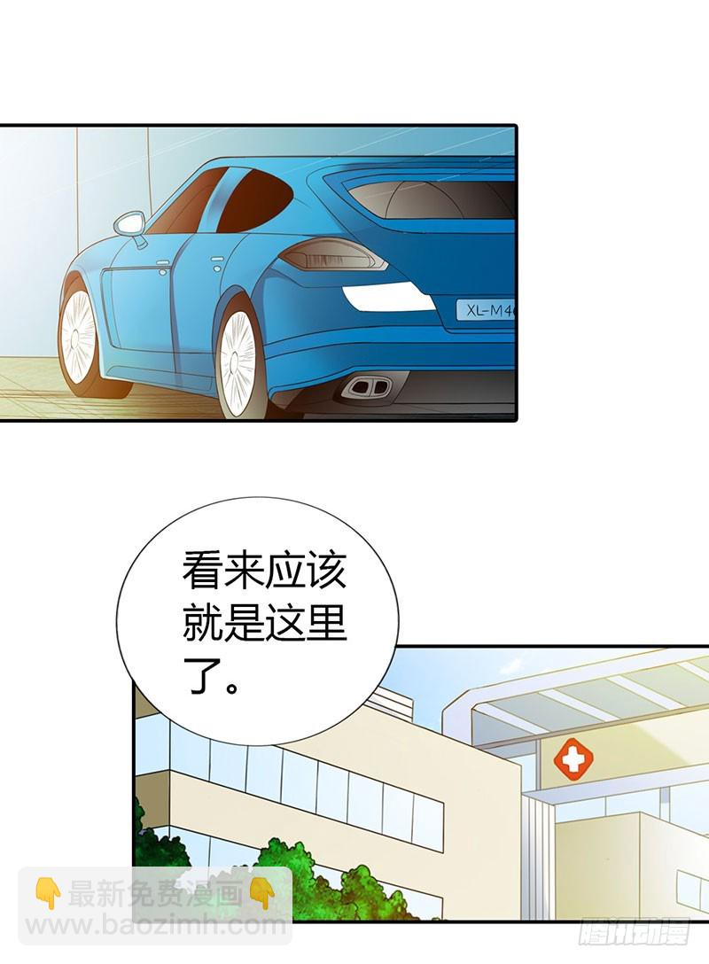 做我真正的女朋友-第42话