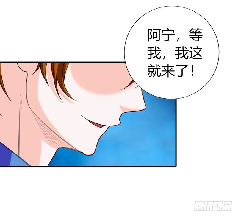 做我真正的女朋友-第42话