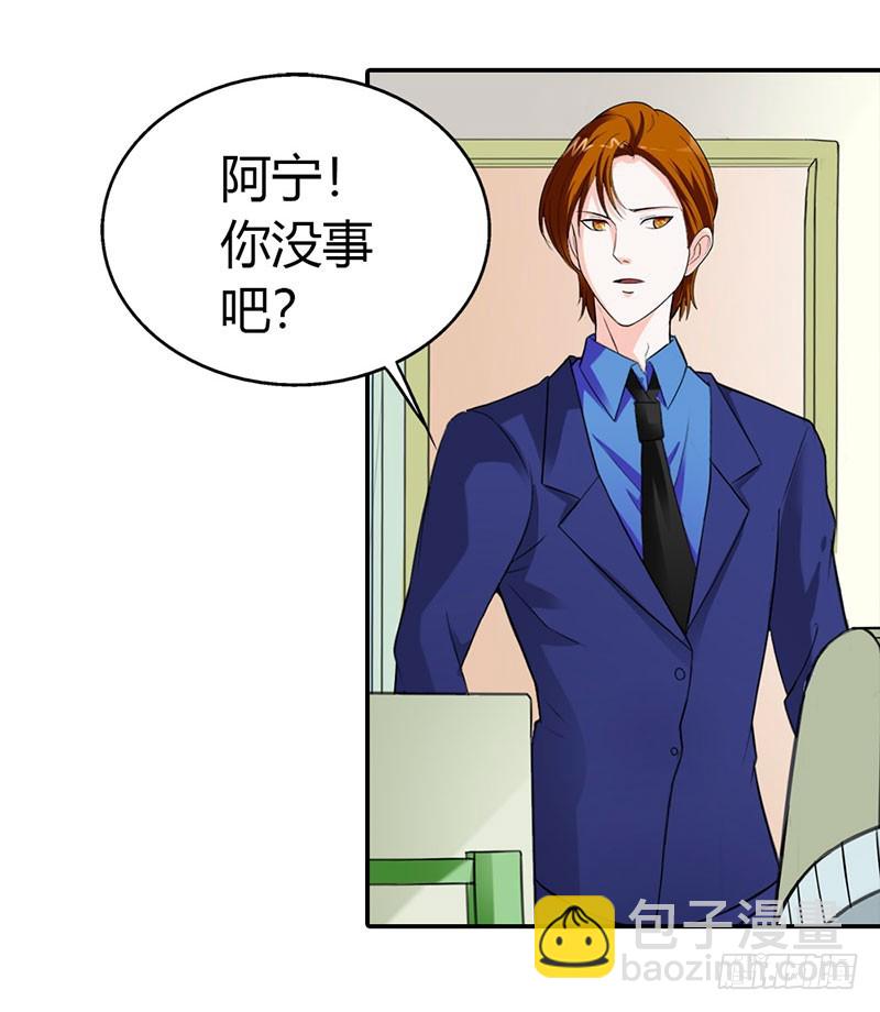 做我真正的女朋友-第42话