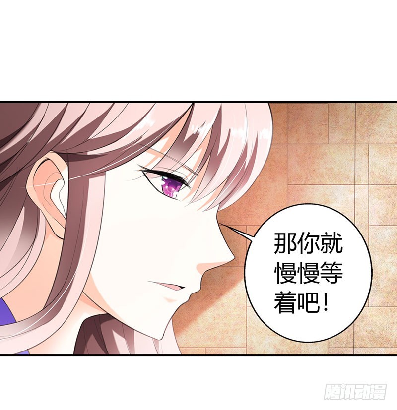 别让我再看见你-第44话