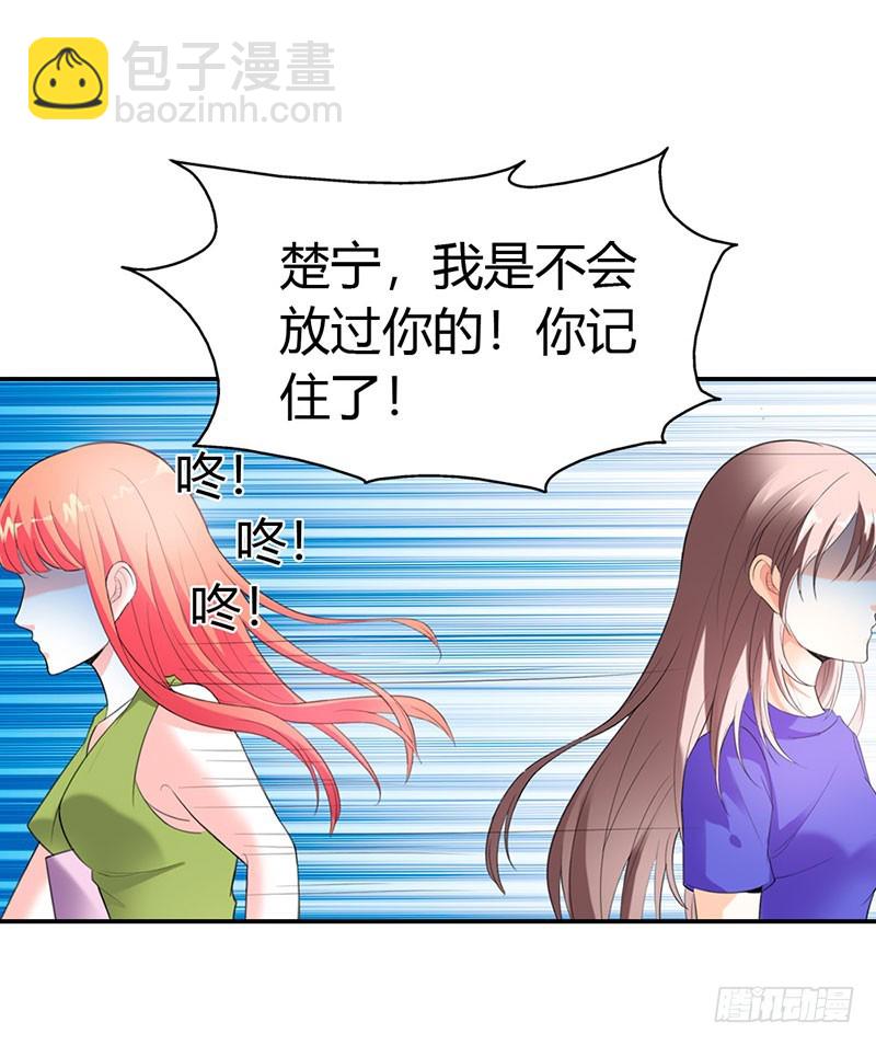 别让我再看见你-第44话