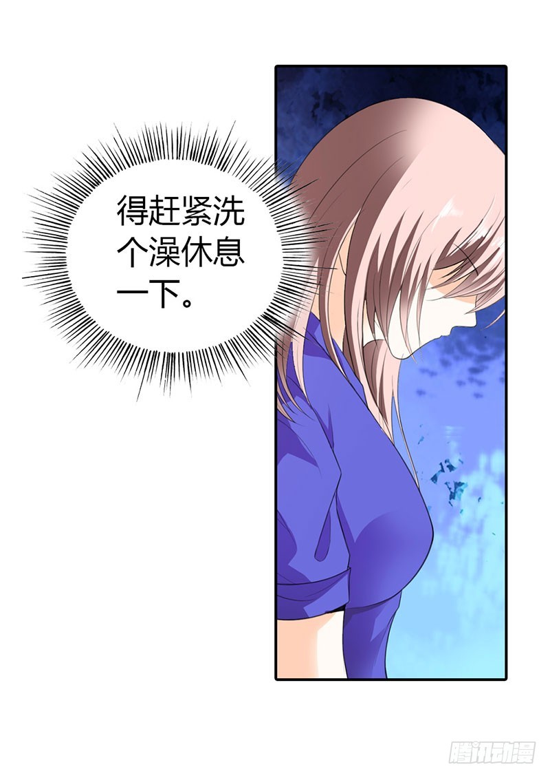 别让我再看见你-第44话