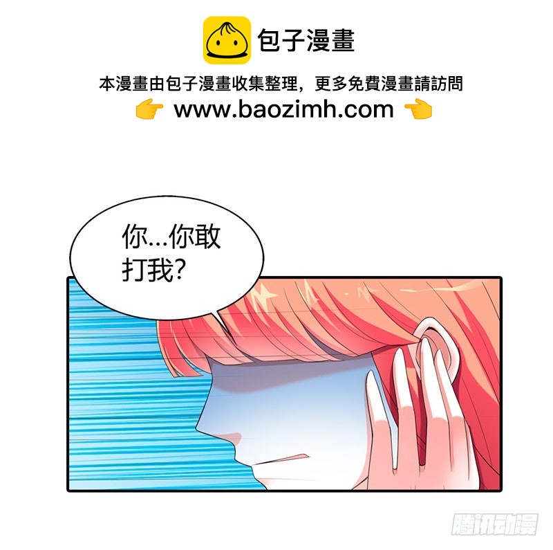 别让我再看见你-第44话