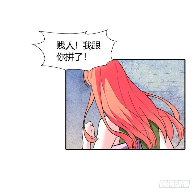 别让我再看见你-第44话