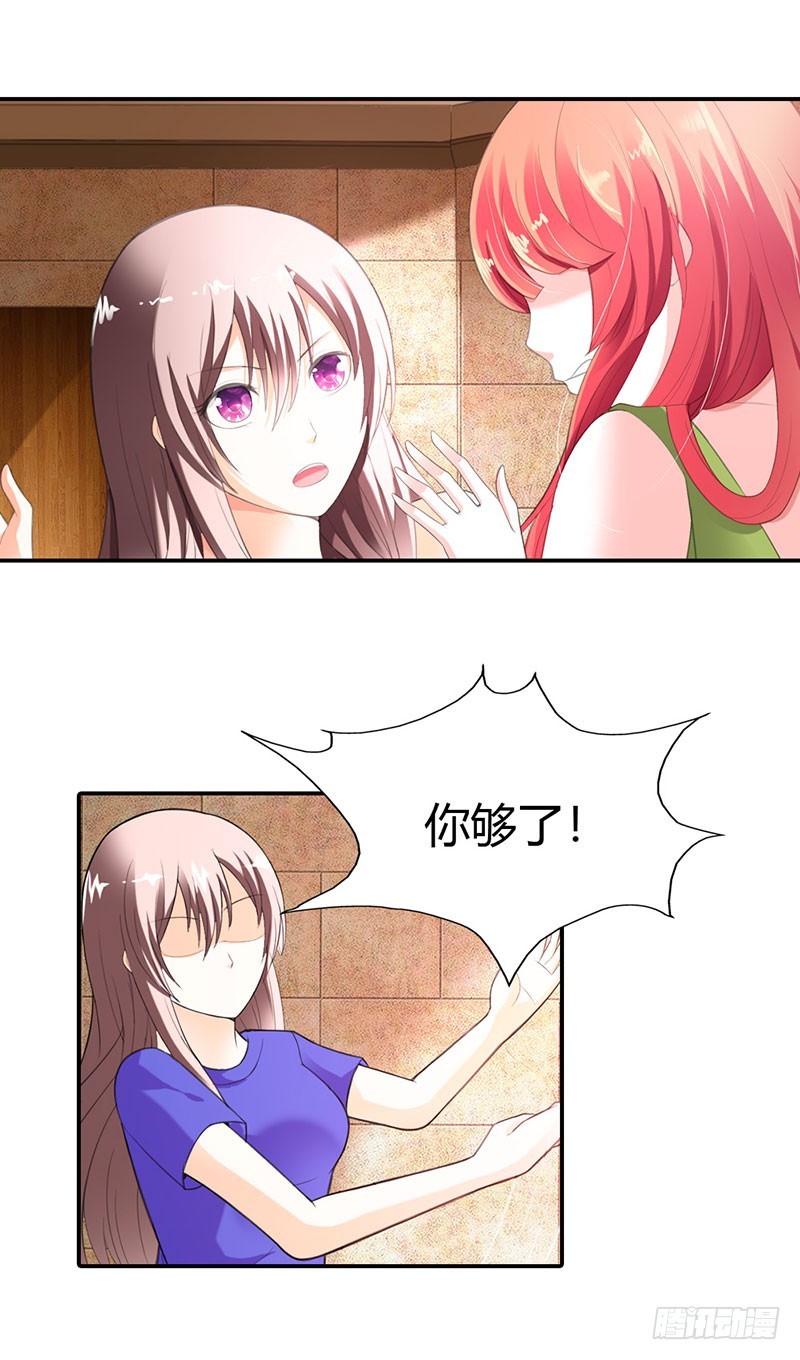 别让我再看见你-第44话