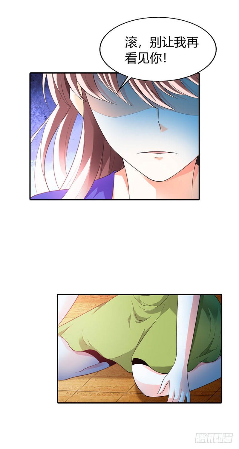 别让我再看见你-第44话