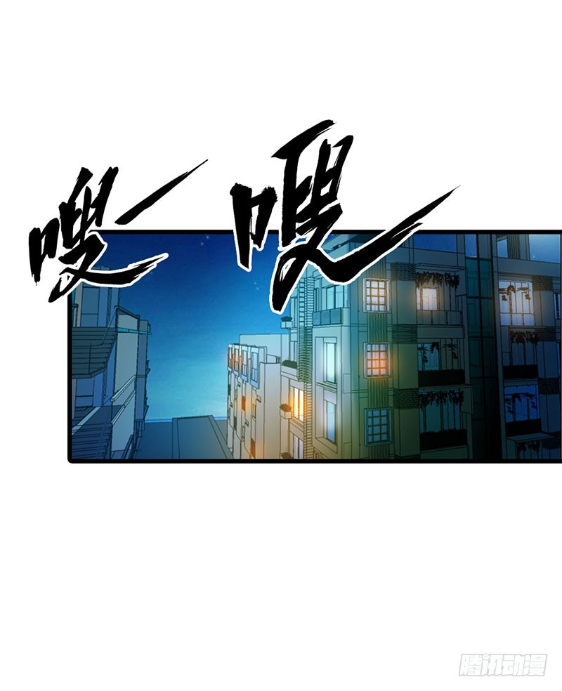 回来的真不是时候-第48话