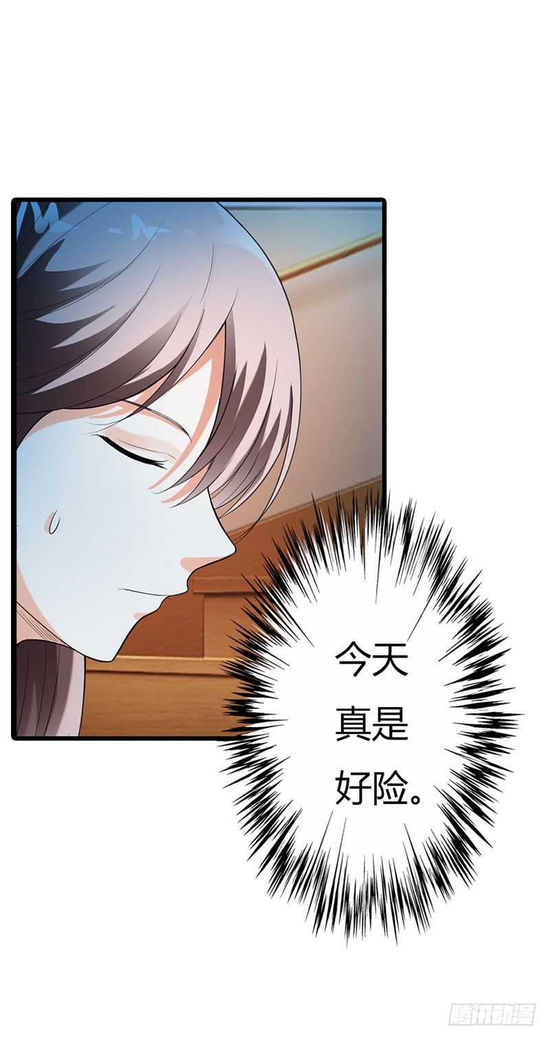 回来的真不是时候-第48话