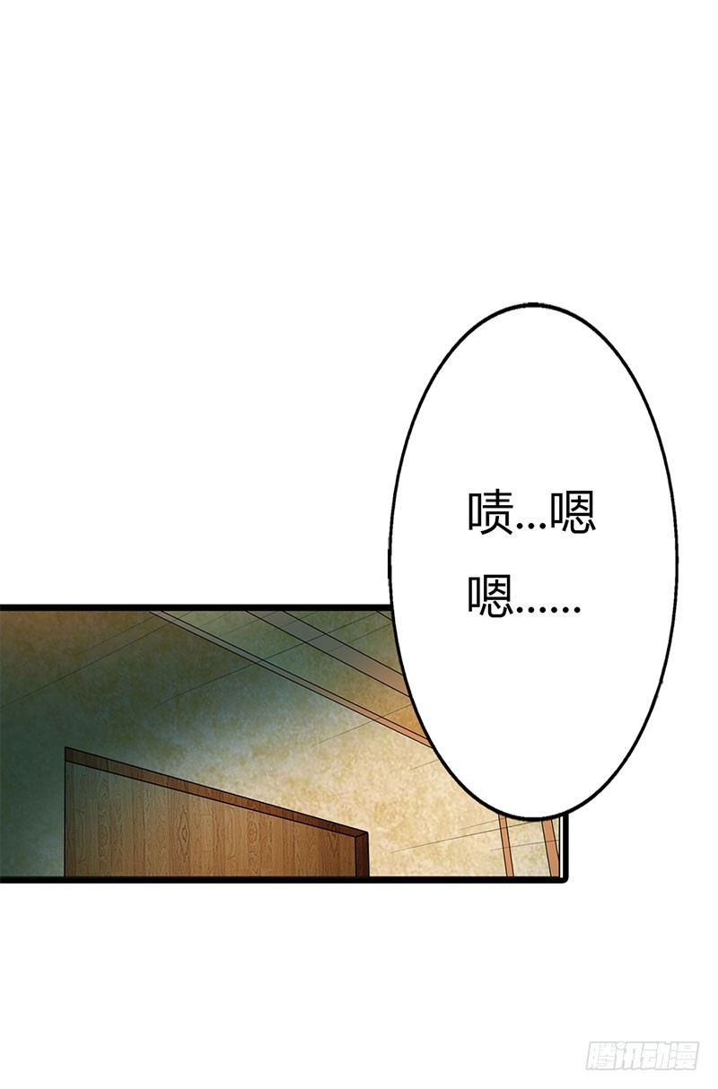 回来的真不是时候-第48话