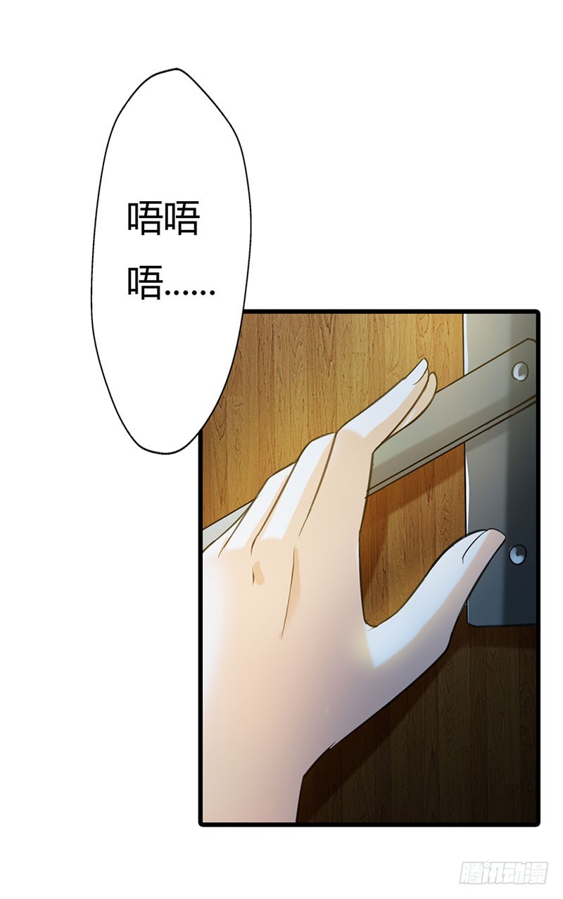 回来的真不是时候-第48话