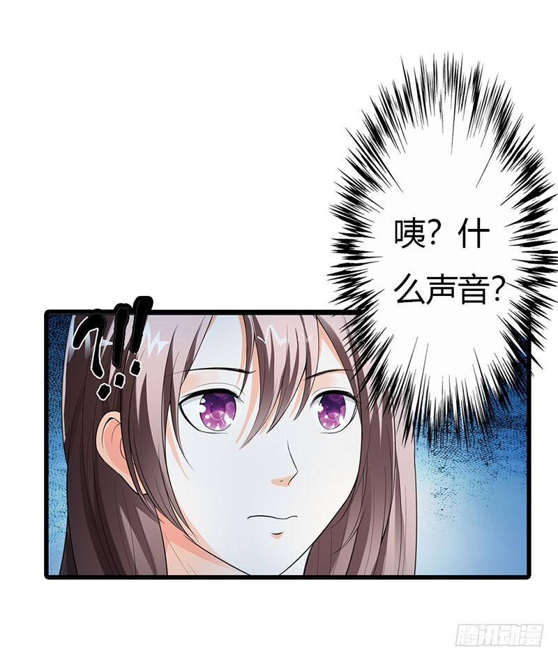 回来的真不是时候-第48话