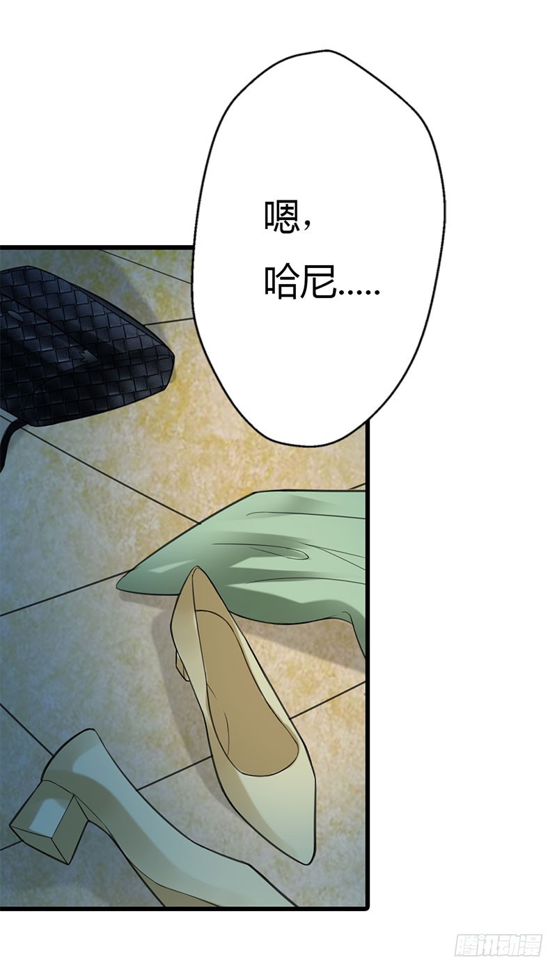 回来的真不是时候-第48话