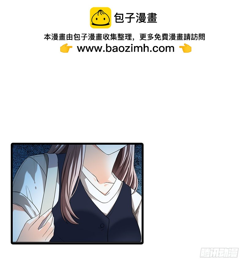 回来的真不是时候-第48话