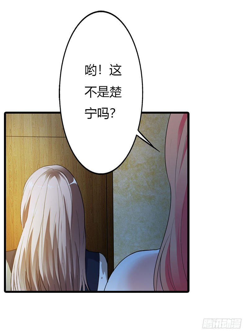 回来的真不是时候-第48话