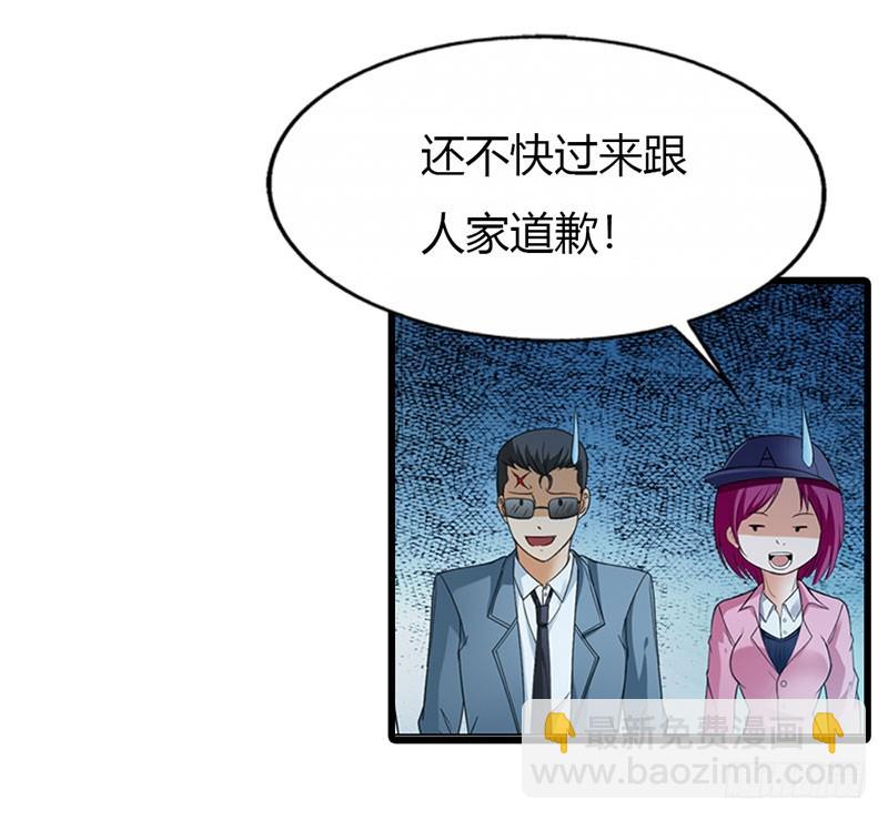 回来的真不是时候-第48话