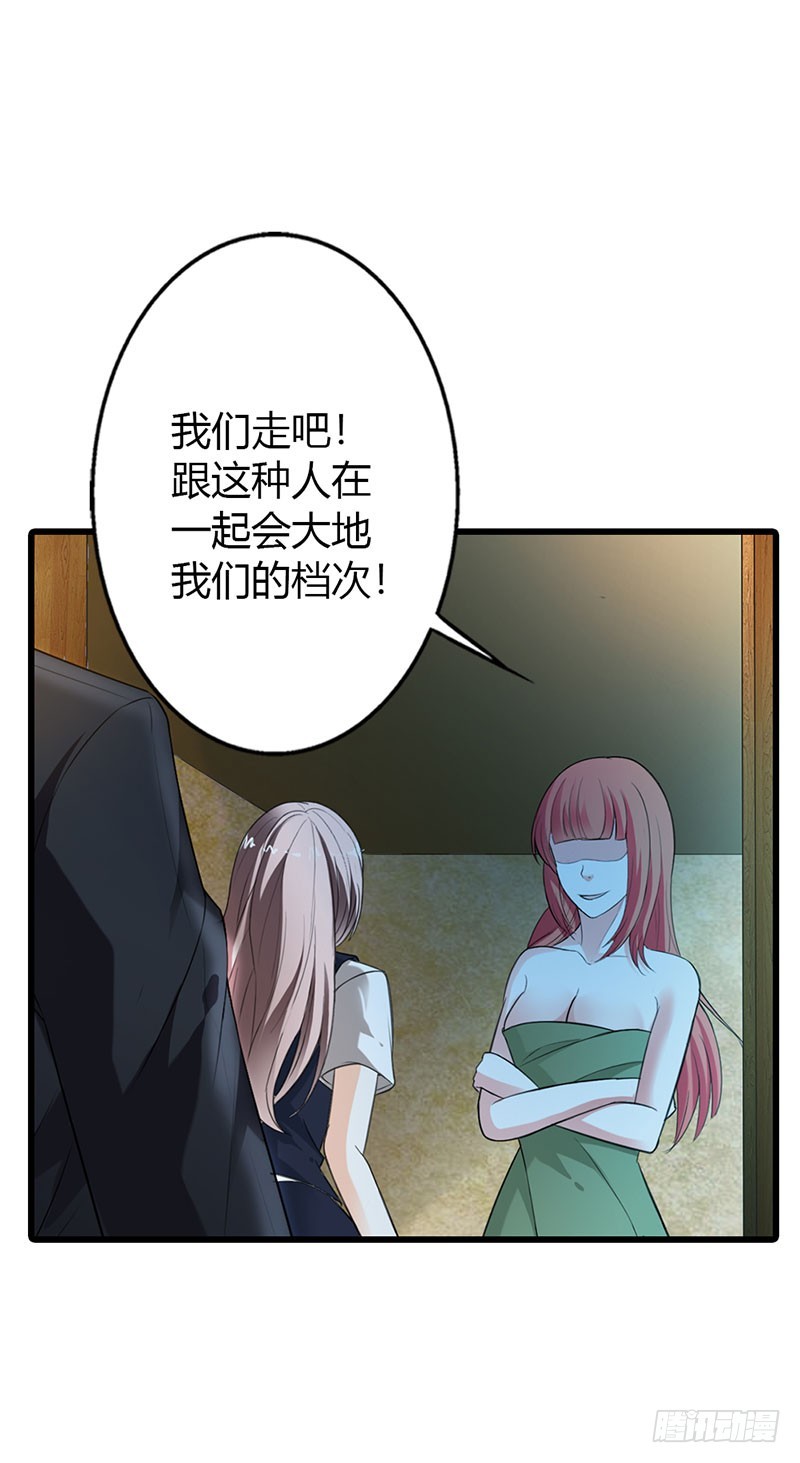 我不会放过你！-第50话