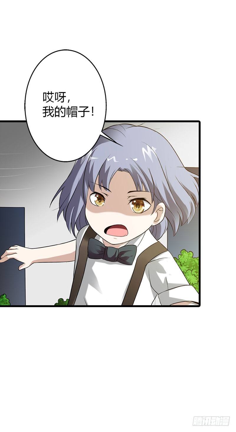 我不会放过你！-第50话