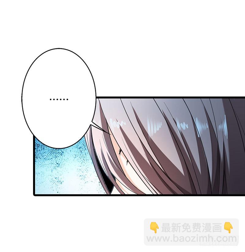 我不会放过你！-第50话