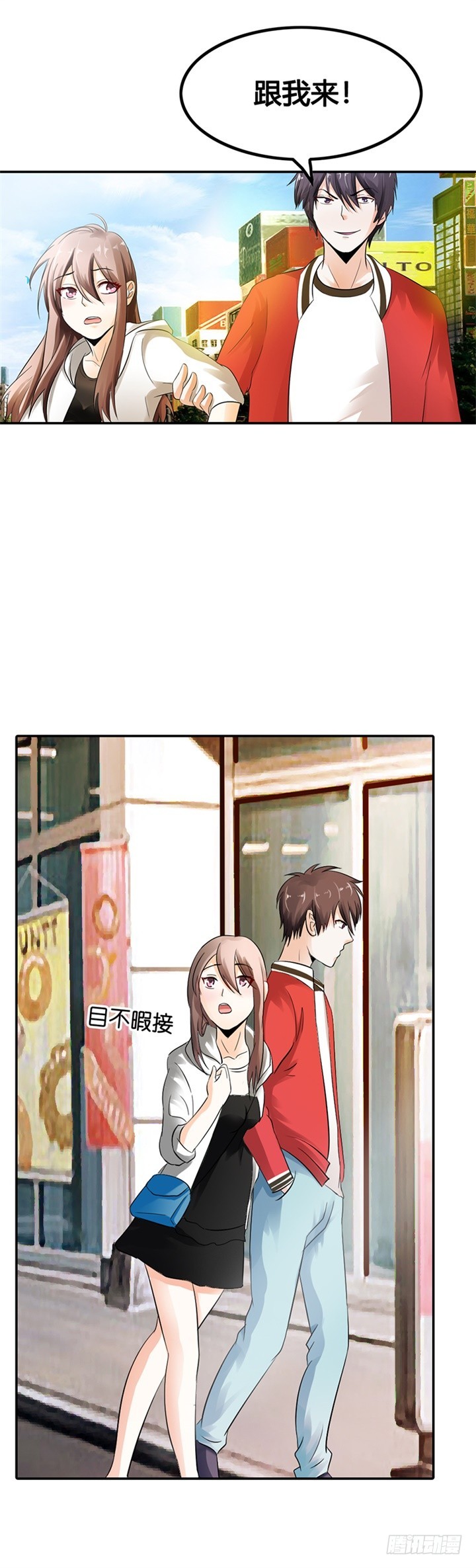 舞会邀请-第6话