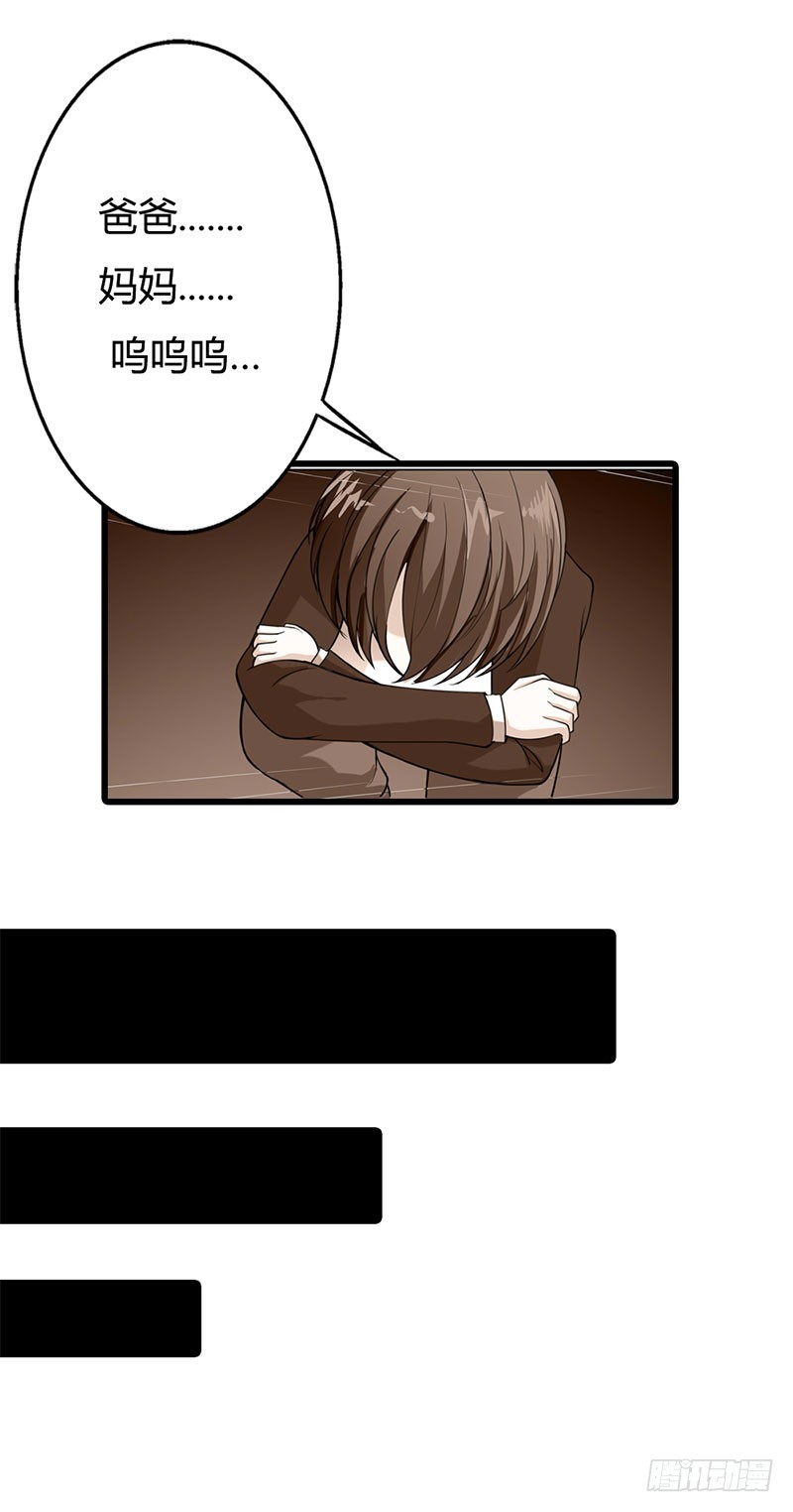 司徒的过去-第52话