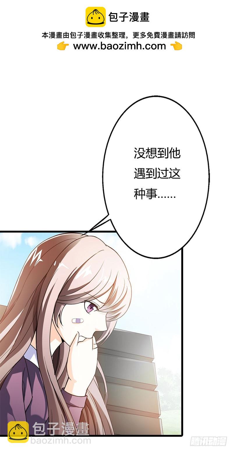 司徒的过去-第52话