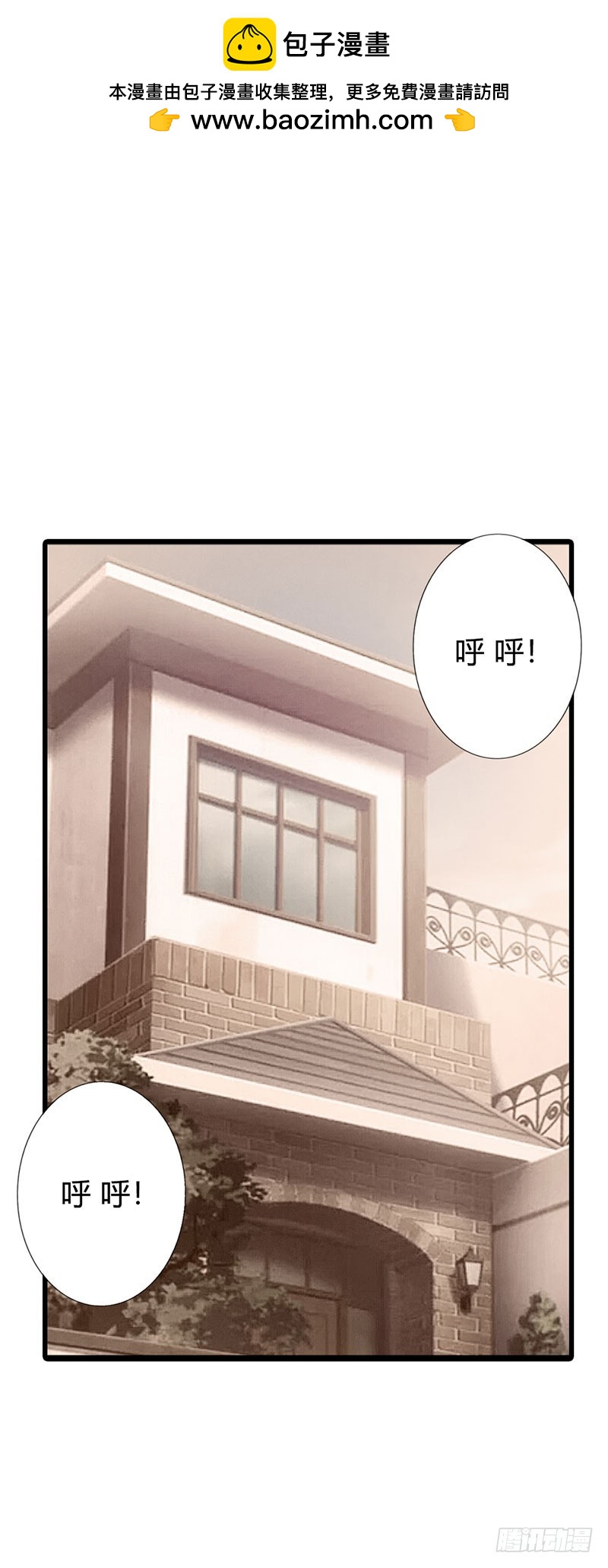 司徒的过去-第52话