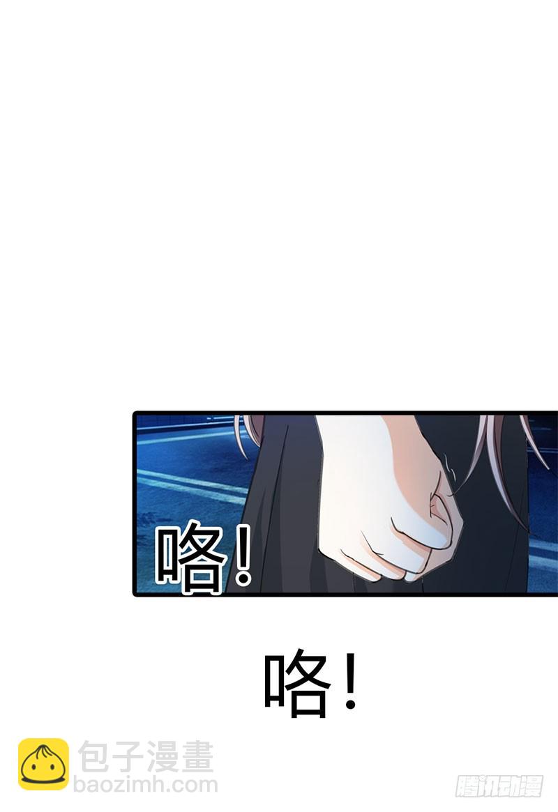 永远不会放开你-第54话