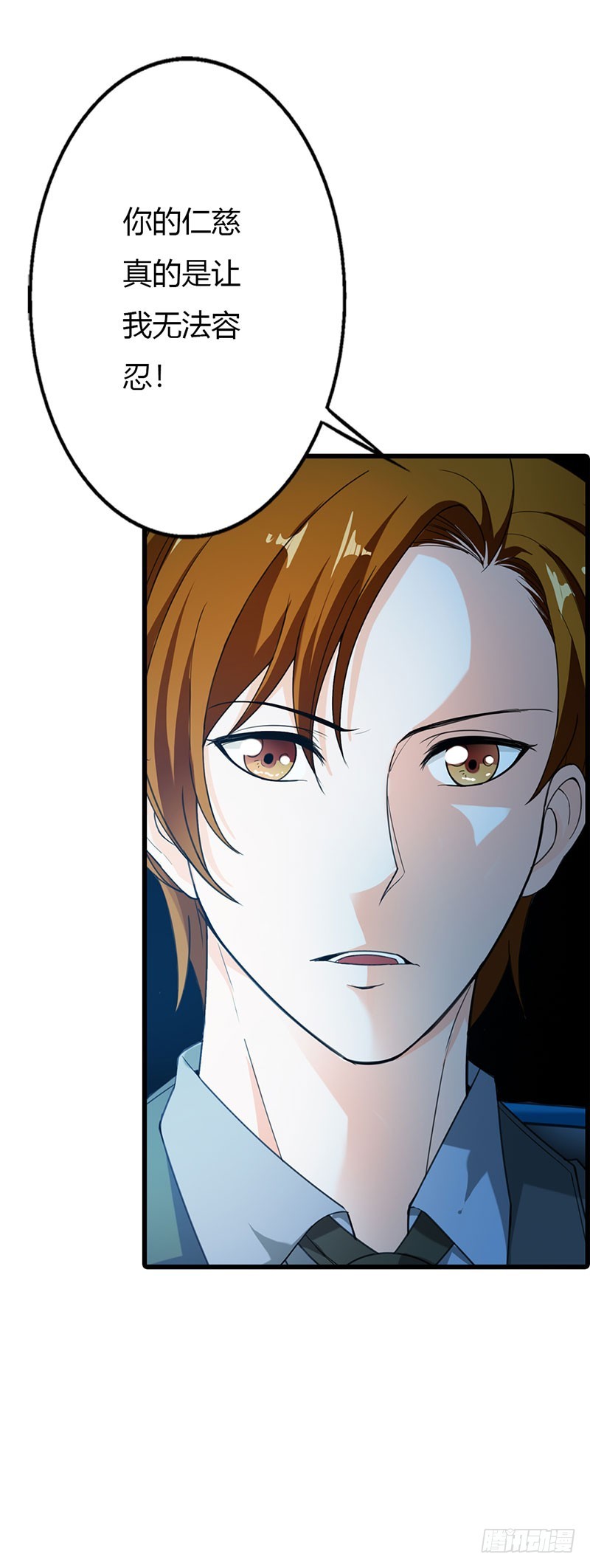 永远不会放开你-第54话