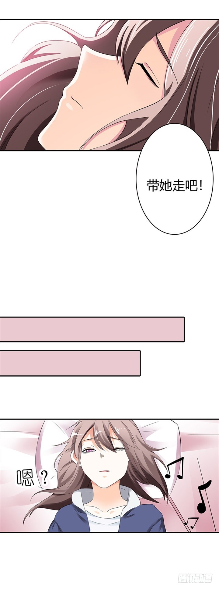 你会回来求我的-第8话