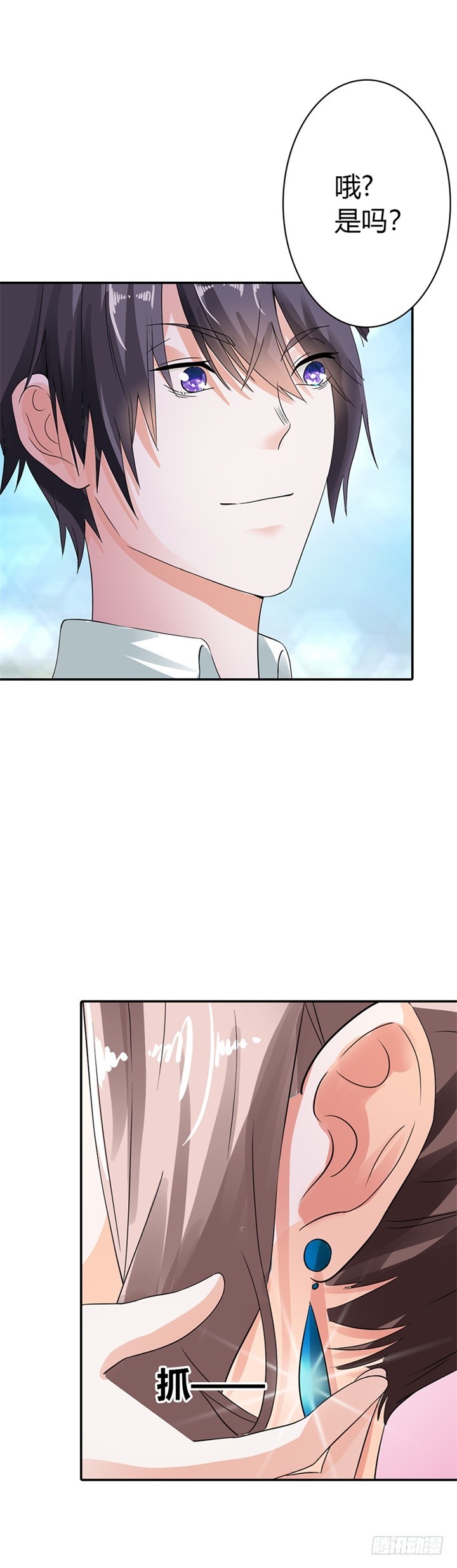 你耍无赖！-第10话