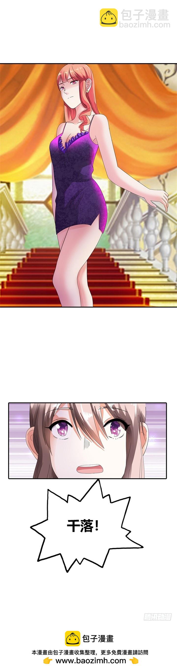 你耍无赖！-第10话