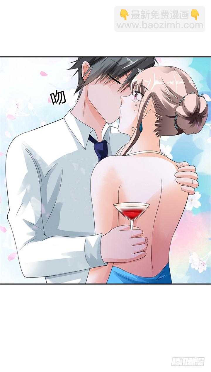 你耍无赖！-第10话