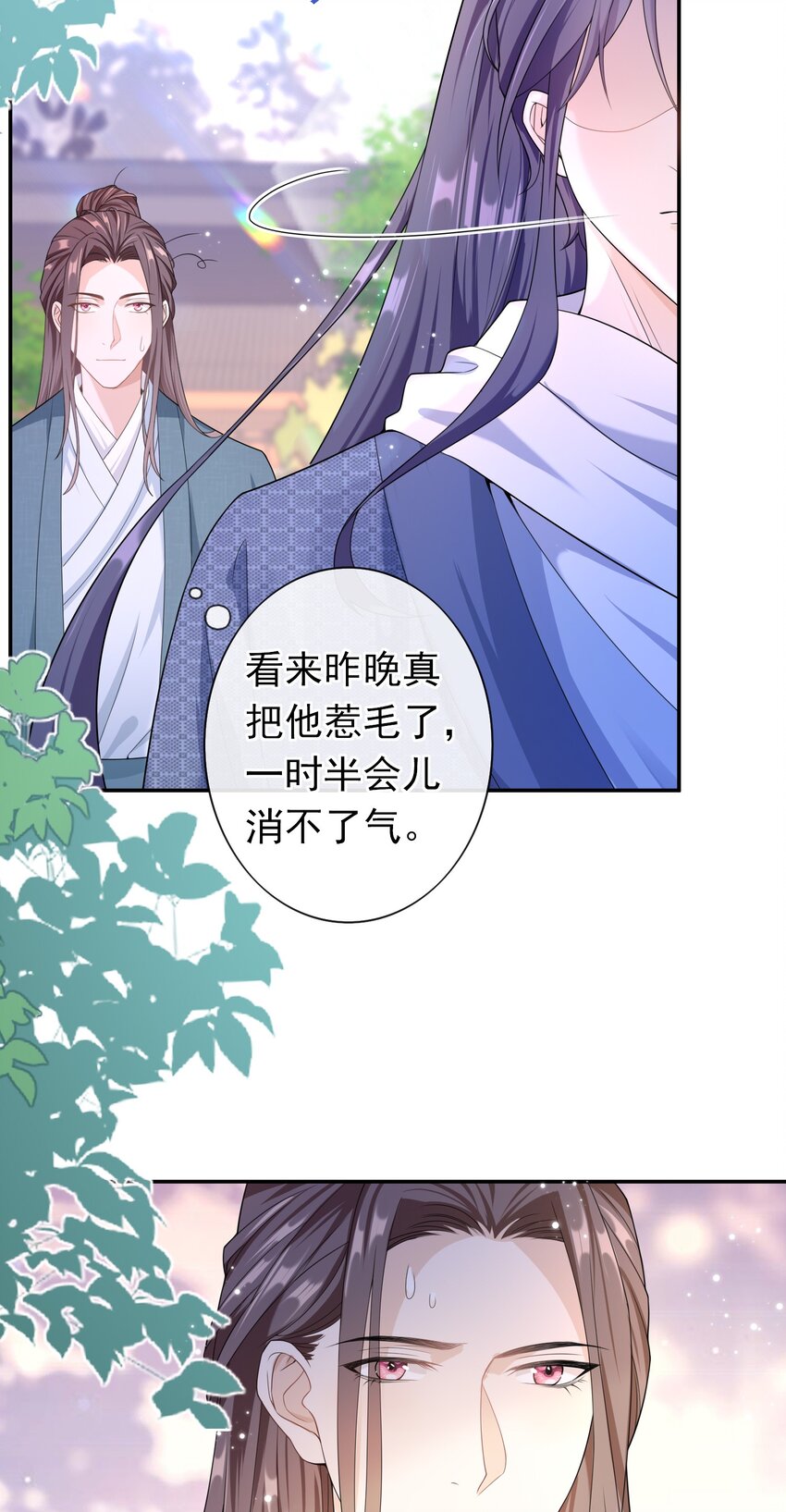 011 救人啊！-第10话