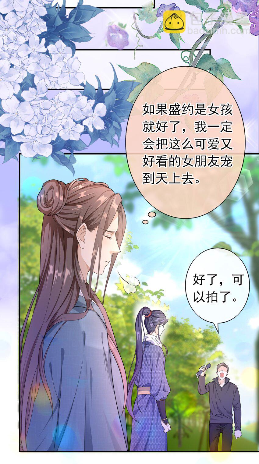 011 救人啊！-第10话