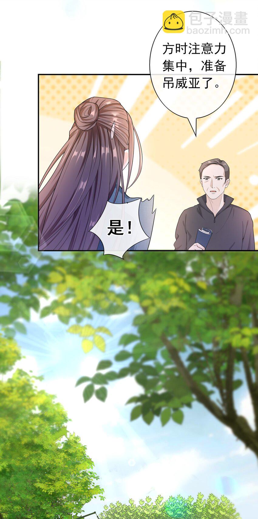 011 救人啊！-第10话