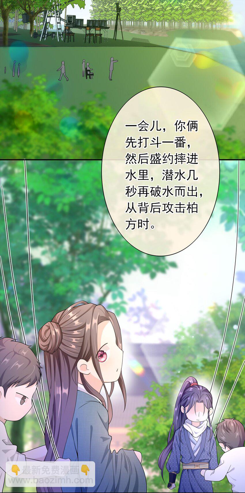 011 救人啊！-第10话