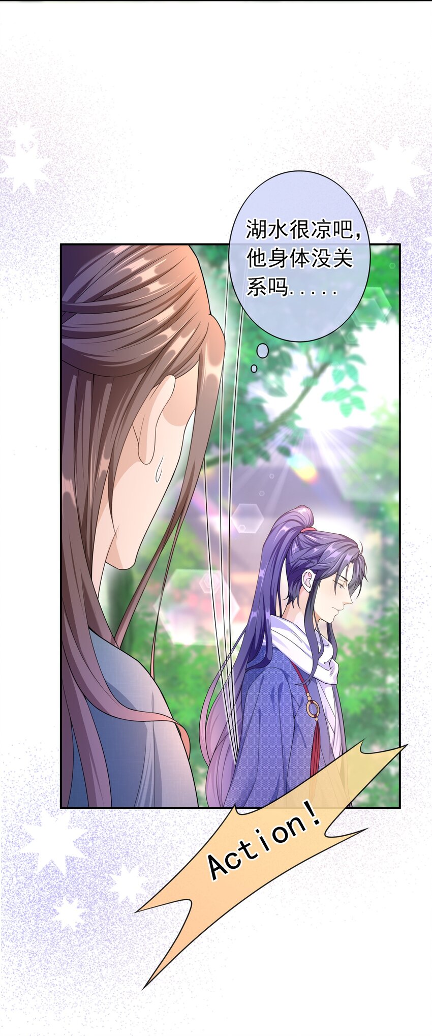 011 救人啊！-第10话