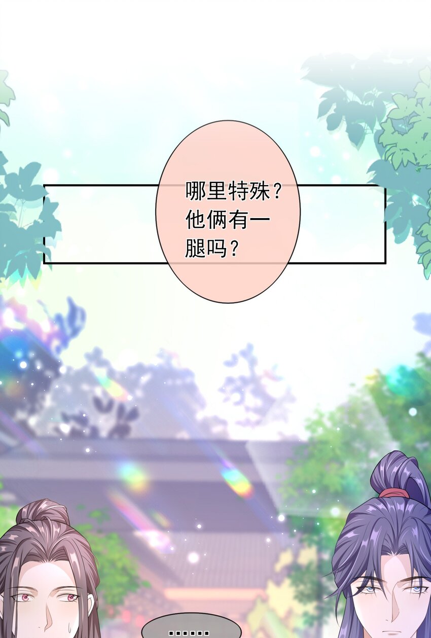 011 救人啊！-第10话