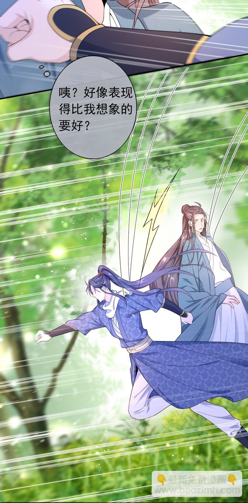 011 救人啊！-第10话