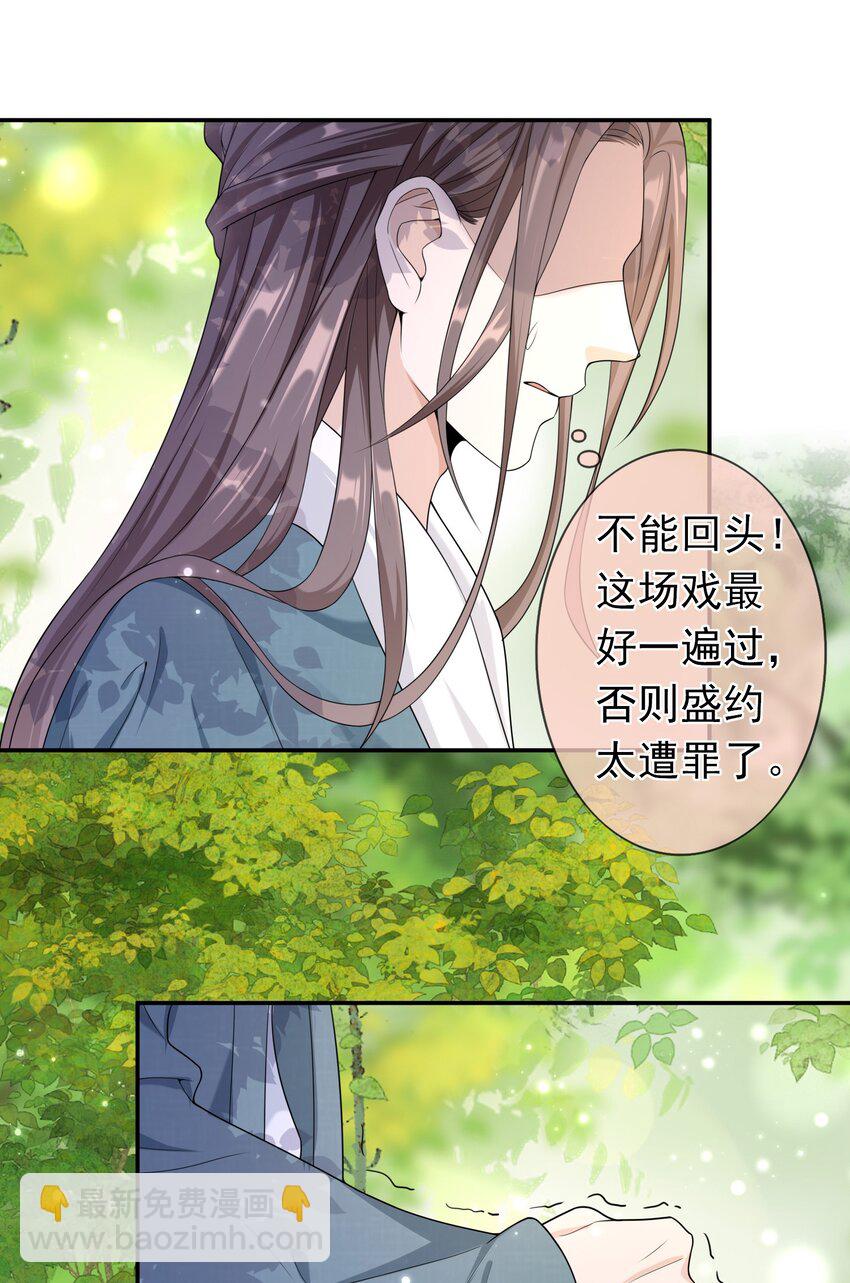 011 救人啊！-第10话