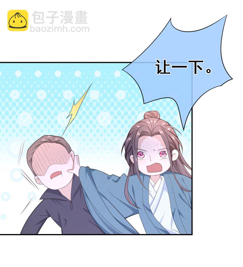 011 救人啊！-第10话