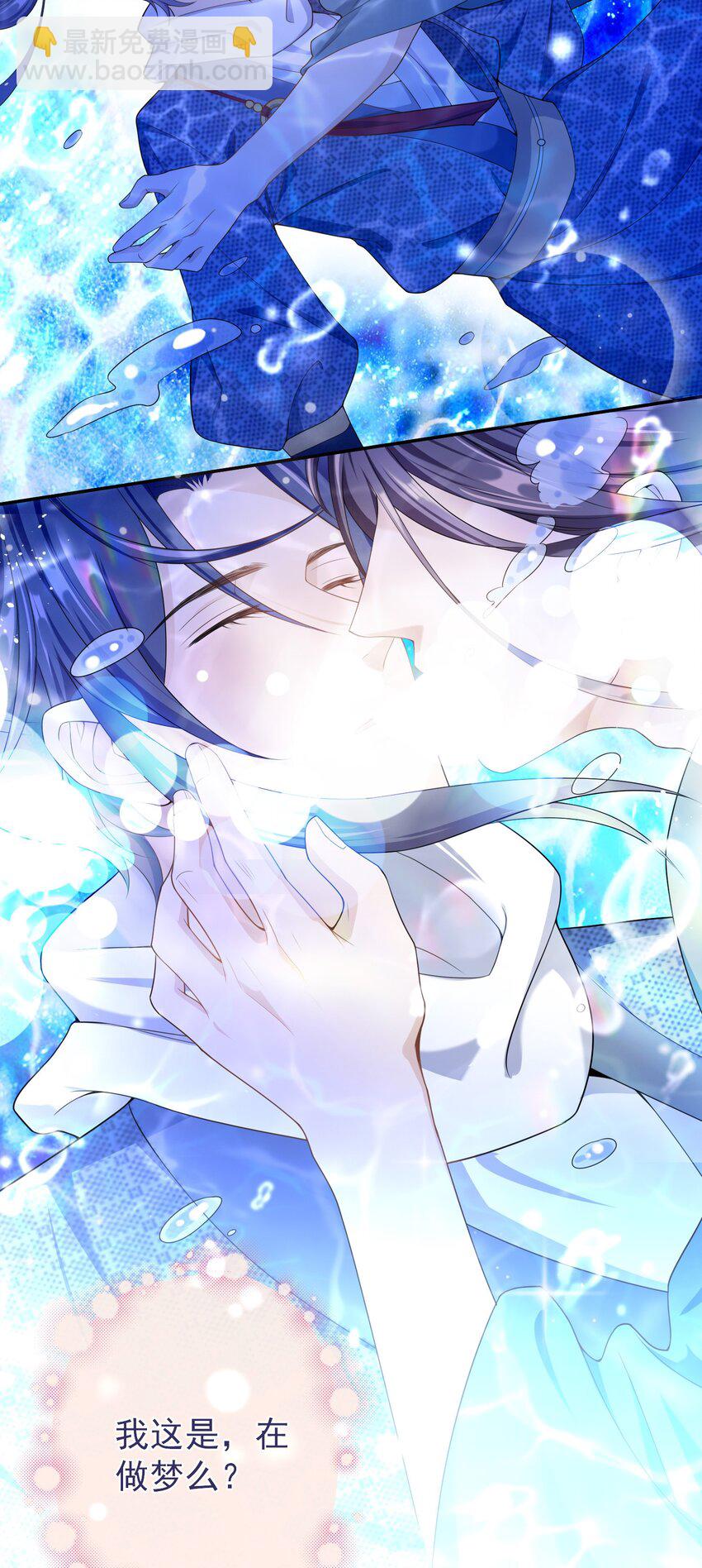 011 救人啊！-第10话