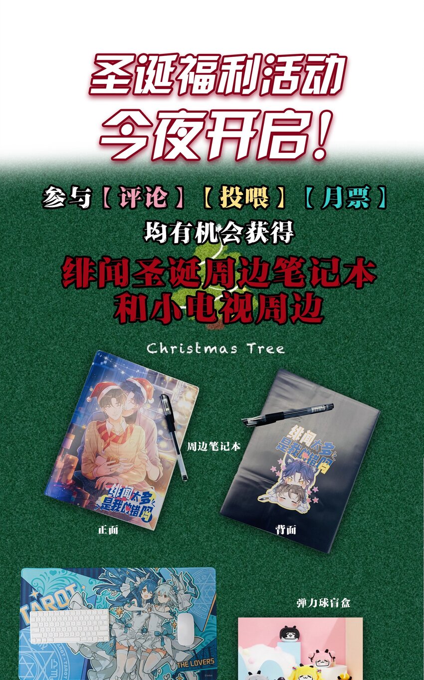 011 救人啊！-第10话