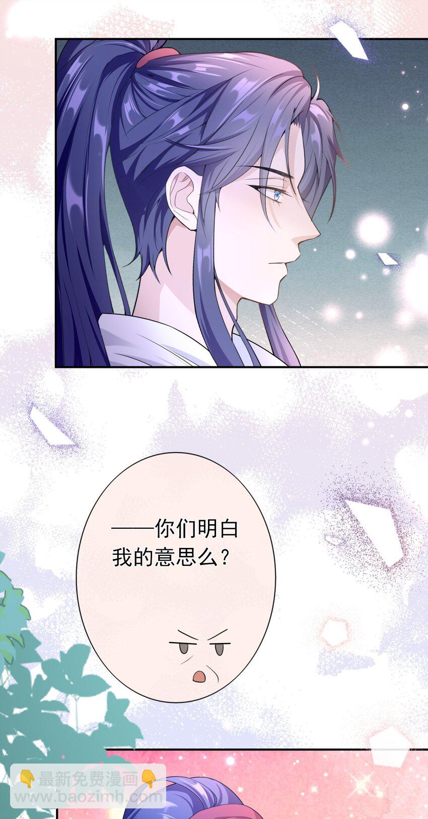 011 救人啊！-第10话